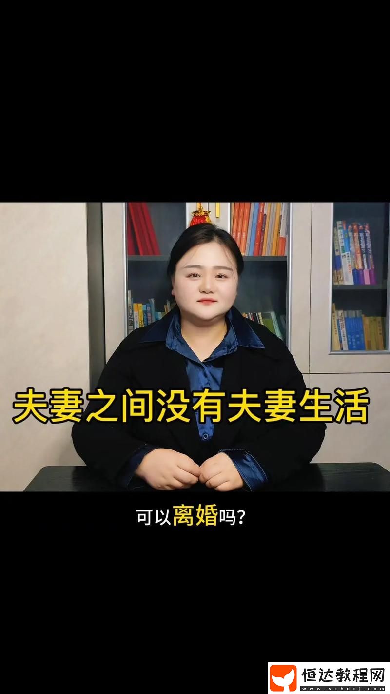 妻子同意三個(gè)人一起生活好嗎