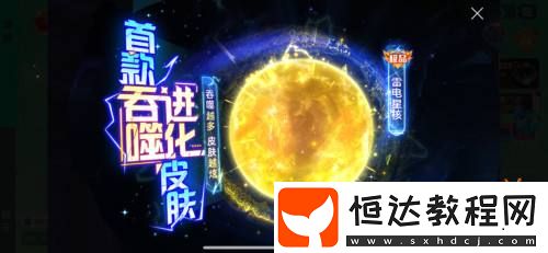 全民收集黑洞軍團(tuán)印記免費(fèi)領(lǐng)超大