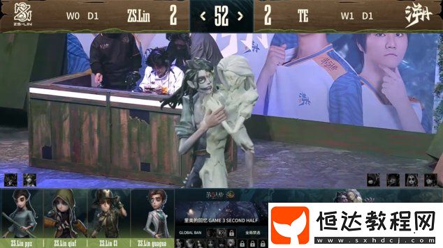 第五人格COA8