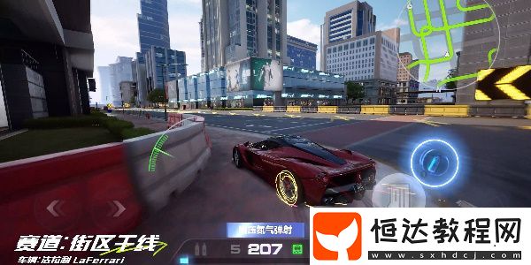 極品飛車集結(jié)街區(qū)干線跑圖技巧