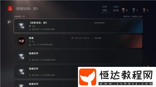 肝神轉(zhuǎn)世！刺客信條