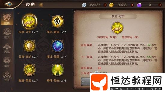 我叫MT4戰(zhàn)斗力提升攻略：從等級到技能，全方位提升你的戰(zhàn)斗力