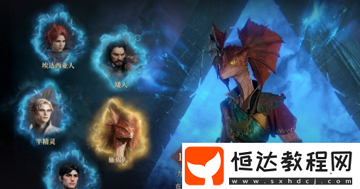 種族選擇推薦