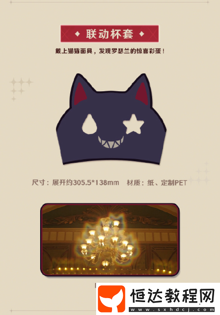 原神2024年肯德基聯(lián)動(dòng)套餐實(shí)物周邊