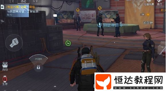 黎明覺醒電磁風(fēng)暴怎么玩劇情任務(wù)攻略