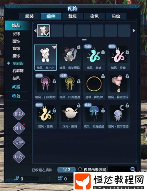 終于等到你！刀刀江湖春季資料片指南現(xiàn)已上線