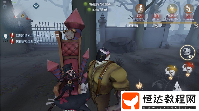 第五人格新版廠長傀儡追擊機制詳解與使用攻略