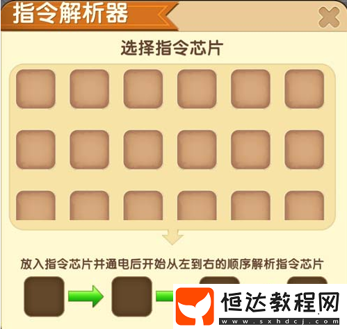 迷你世界信號解析器使用攻略：最新版本信號解析器怎么用？