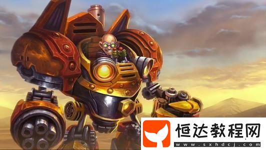 秘銀外殼位置介紹