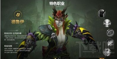 我叫MT4德魯伊幻獸搭配攻略：高防高血量肉盾職業(yè)的最佳選擇