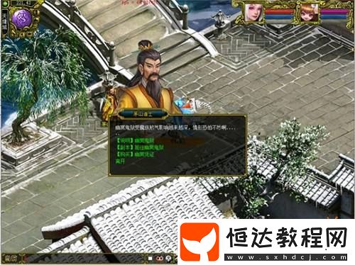 問道幽冥鬼獄已開！攜彼岸花尋豐厚寶藏！