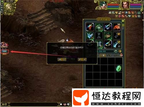 問道幽冥鬼獄已開！攜彼岸花尋豐厚寶藏！