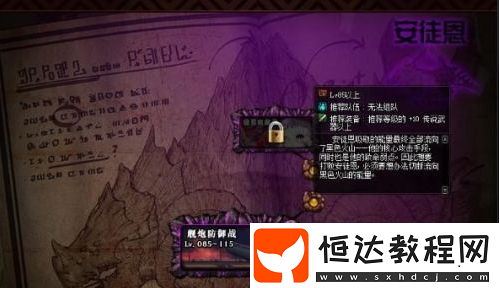 DNF單人安圖恩副本打法攻略：新手玩家必看技巧與詳細解析