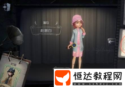 第五人格盲女推演任務(wù)詳解：破譯密碼機(jī)最快的求生者故事揭秘