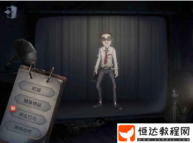 第五人格手游律師弗雷迪萊利團戰(zhàn)攻略：新手必看的上分技巧與技能詳解