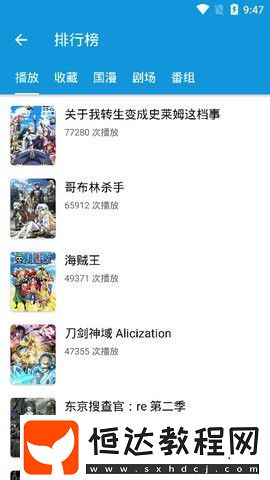 嘀嘀動畫安卓版下載v4.1