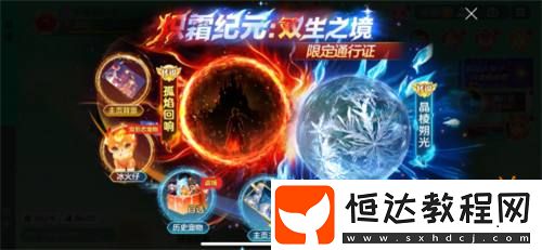 全民收集黑洞軍團(tuán)印記免費(fèi)領(lǐng)超大