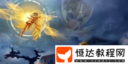 圣斗士星矢手游紗織陣容搭配攻略：核心輔助與聯(lián)防體系詳解