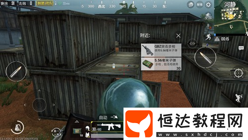 絕地求生刺激戰(zhàn)場河靜攻略：偏僻但資源充足，高效吃雞的最佳選擇