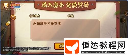 【活動爆料】你已經(jīng)被高招福利“追蹤鎖定”！蝎「緋流琥」高招活動一覽！