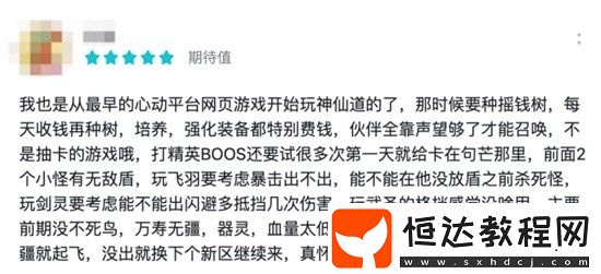 怎么12年前的“頁游”還活著-