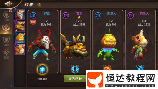 我叫MT4戰(zhàn)斗力提升攻略：從等級到技能，全方位提升你的戰(zhàn)斗力