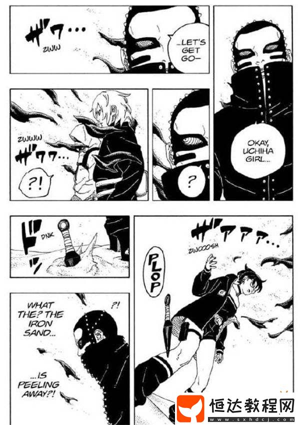博人傳第100話引爆忍者新生代的覺(jué)醒時(shí)刻！佐良娜發(fā)動(dòng)萬(wàn)花筒寫(xiě)輪眼！