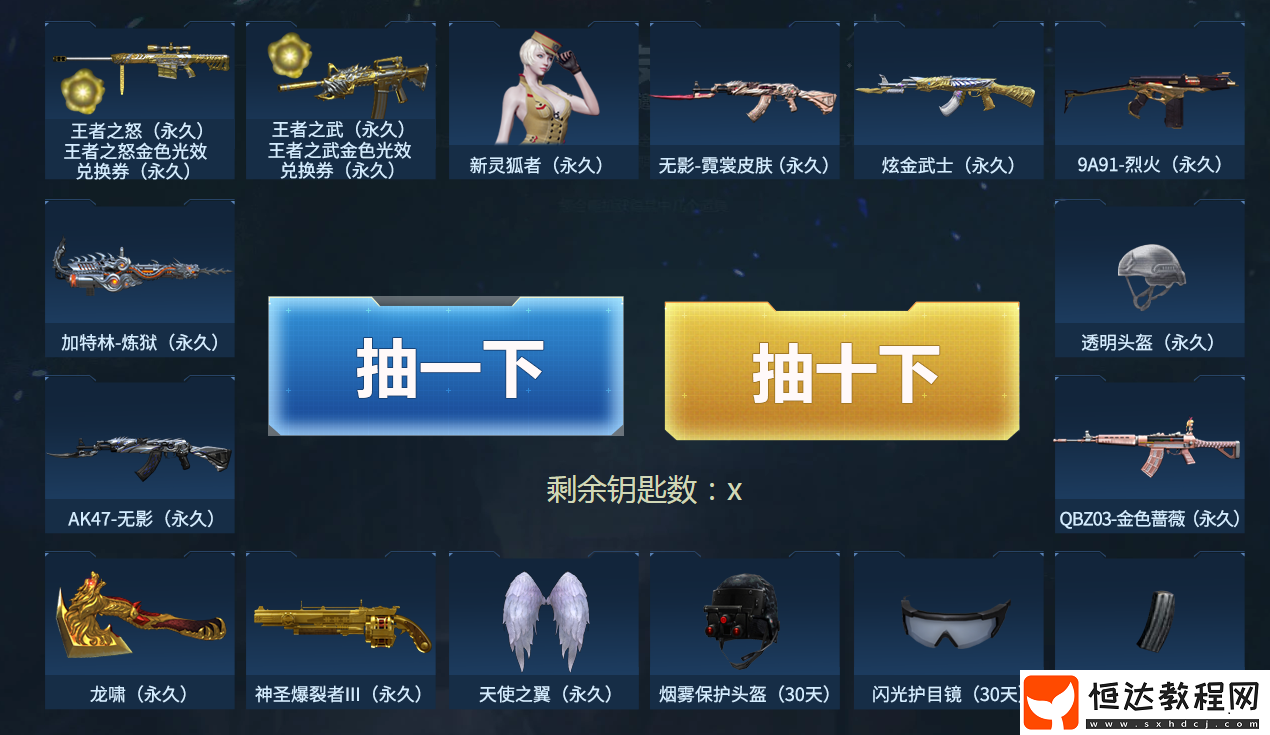 9月份活動大全