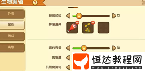 迷你世界生物編輯功能詳解：如何定制你的專屬角色與體驗新玩法