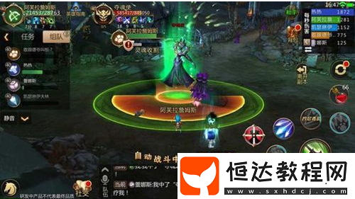 我叫MT4亡者之墟精英本攻略：如何應(yīng)對三大Boss及通關(guān)技巧