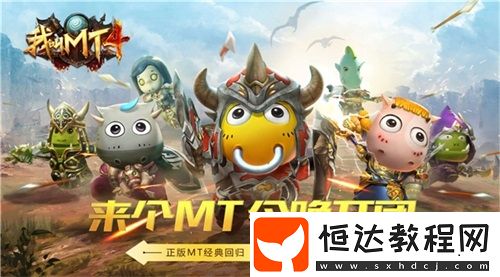 我叫MT4寶石選擇指南：輸出與馴獸流派寶石搭配推薦