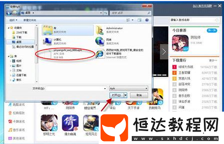 圣斗士星矢手游電腦版安裝教程：如何使用蜻蜓助手在電腦上玩圣斗士星矢