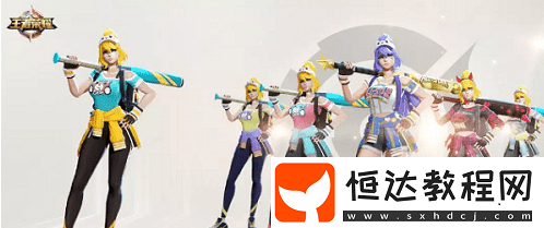 王者榮耀個(gè)性動(dòng)作使用攻略：程咬金、孫尚香、小喬等英雄動(dòng)作詳解