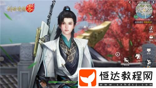 劍鳴江湖！劍俠情緣·零新門派劍閣特色分析