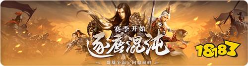 闖關(guān)破陣贏好禮！
