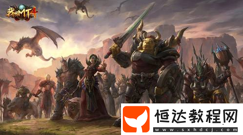 我叫MT4召喚流Boss怎么打？詳細(xì)攻略及銘文天賦調(diào)整技巧