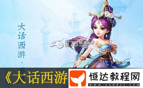 攻略明確升級方向