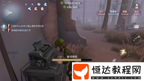 第五人格壓機技巧解析：如何配合大心臟救人滿血？
