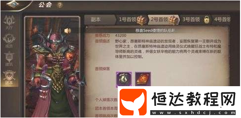 我叫MT4公會(huì)團(tuán)本老2打法攻略：神廟遺跡老2技巧與團(tuán)隊(duì)配置詳解