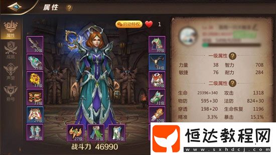 我叫MT4戰(zhàn)斗力提升攻略：從等級到技能，全方位提升你的戰(zhàn)斗力
