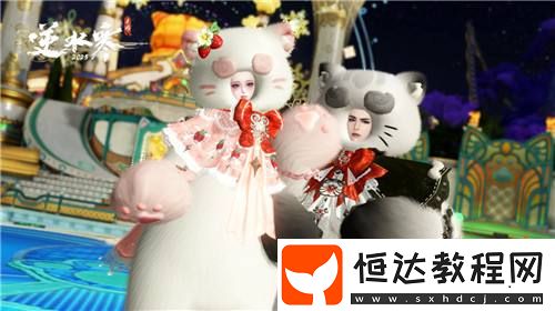 用“松弛感”顛覆傳統(tǒng)MMO！逆水寒手游新版本興建大宋游樂場