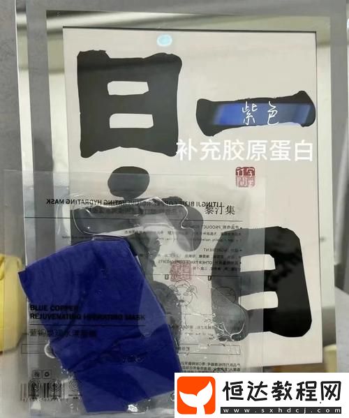 美國(guó)一面親上邊一面膜評(píng)價(jià)