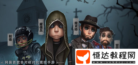 第五人格七夕活動(dòng)2023：最新皮膚、獎(jiǎng)勵(lì)一覽及周邊商城上線時(shí)間