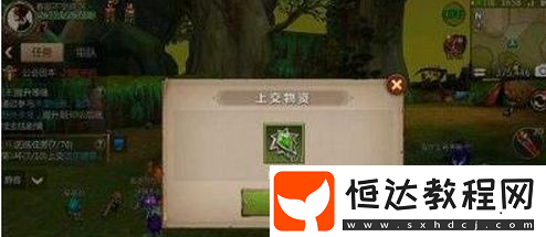 我叫MT4遺忘徽章獲取與使用方法詳解，全面解析遺忘徽章攻略