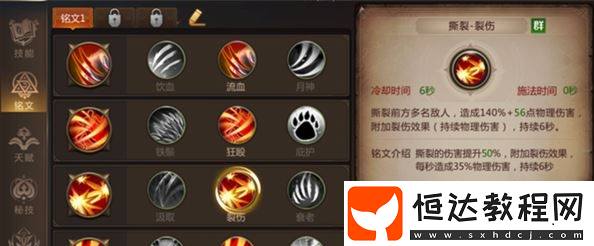 我叫MT4守護者PVP玩法詳解：野性天賦與技能搭配提升輸出