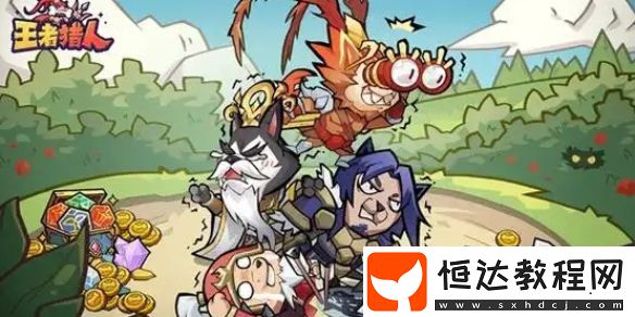 王者獵人魚餌怎么樣