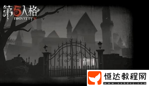 第五人格友善分數快速獲得技巧：如何通過隊友互動提升友善分數
