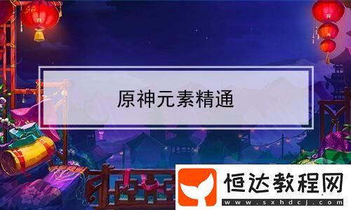 玩家們準(zhǔn)備好迎接糖果的盛宴了嗎