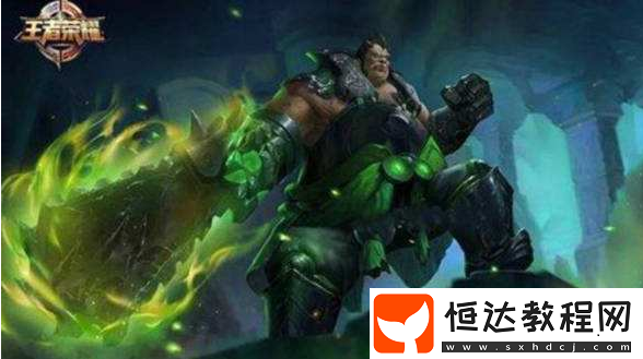 王者榮耀新英雄盾山技能屬性詳解：坦克控制雙全，天地化盾防御無敵