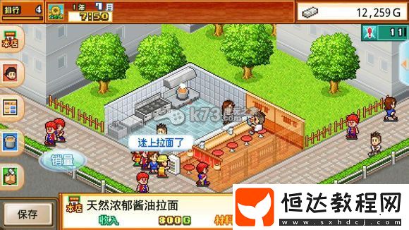 游戲資源收集與利用最大化